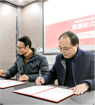 中科院外聘专家顾问